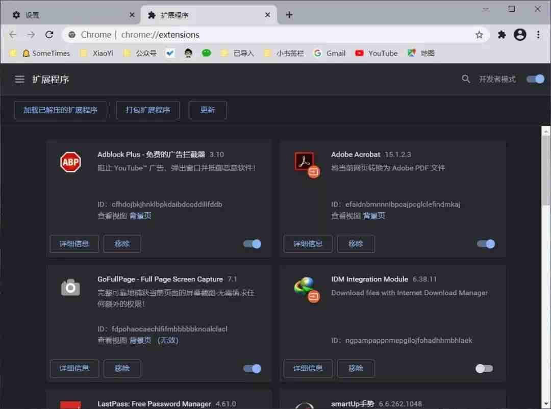 网站flash控件上传照片-上传照片需要flash插件支持-第6张图片