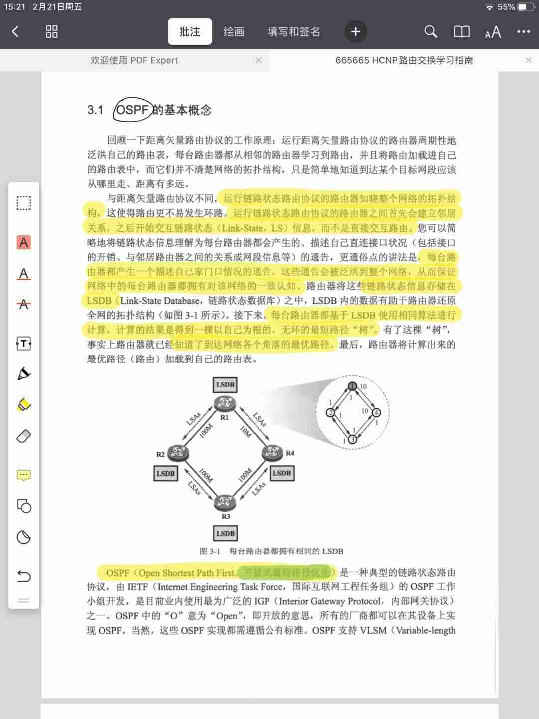ipad怎么看pdf文档-适合平板的pdf阅读器-第1张图片