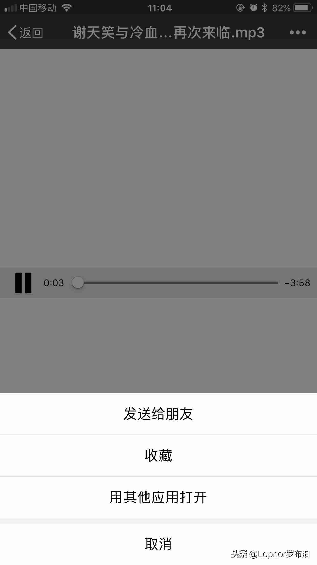 苹果视频剪辑软件哪个好-苹果手机剪辑视频教程-第10张图片