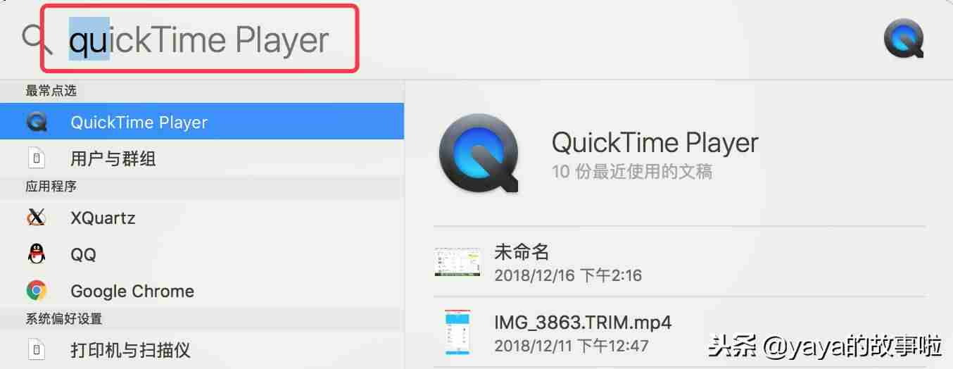 苹果电脑怎么连接投影仪显示屏幕-苹果mac外接显示器设置方法-第1张图片