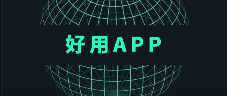 看电视的app有哪些-看电视免费的软件推荐-第1张图片