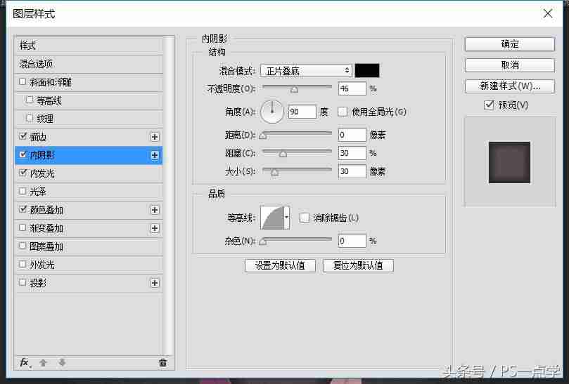 ps图片马赛克怎么打-ps打马赛克快捷方法-第26张图片