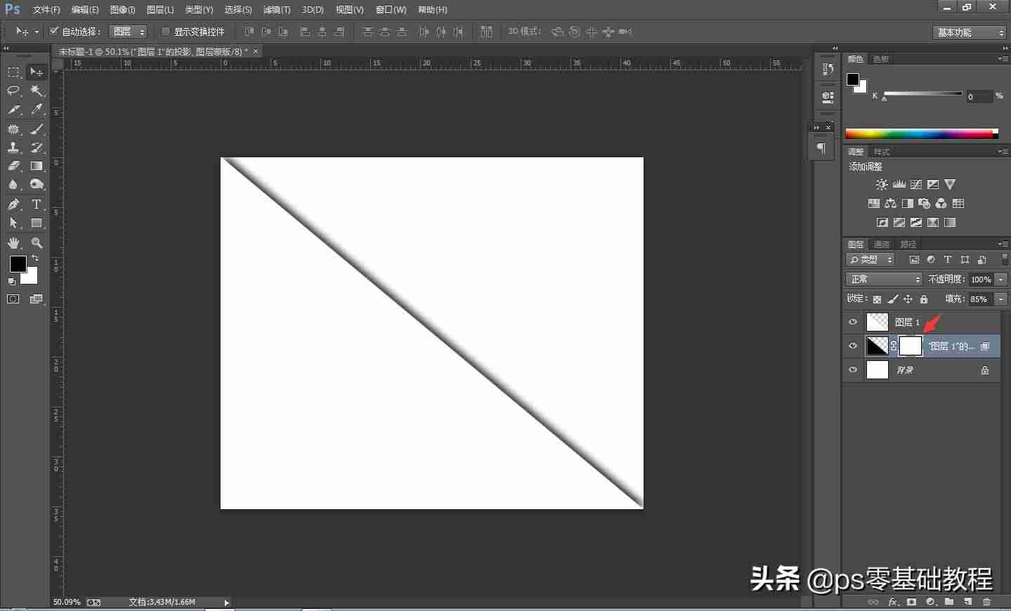ps字体识别功能在哪里-ps修改图片上的文字流程-第4张图片
