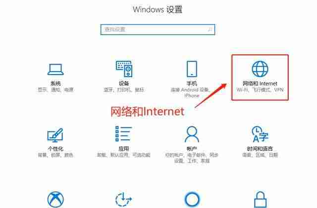 笔记本怎么连网线上网设置-笔记本电脑插网线链接方法-第3张图片