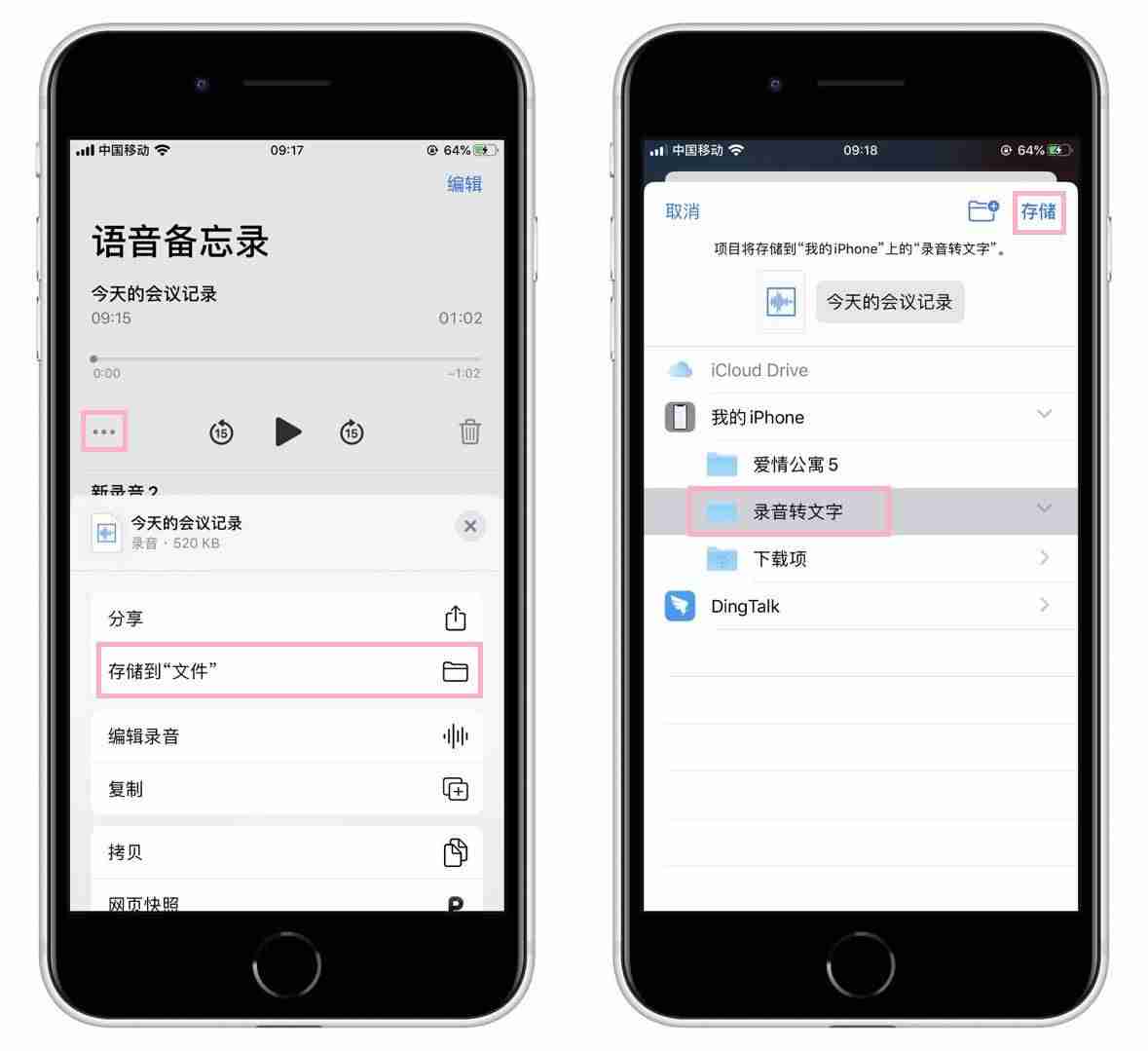 音频转写标注-把视频里面的音频转成文字-第6张图片
