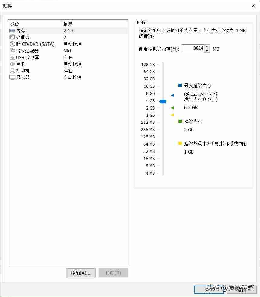 服务器系统怎么安装驱动-linux系统详细安装步骤-第5张图片