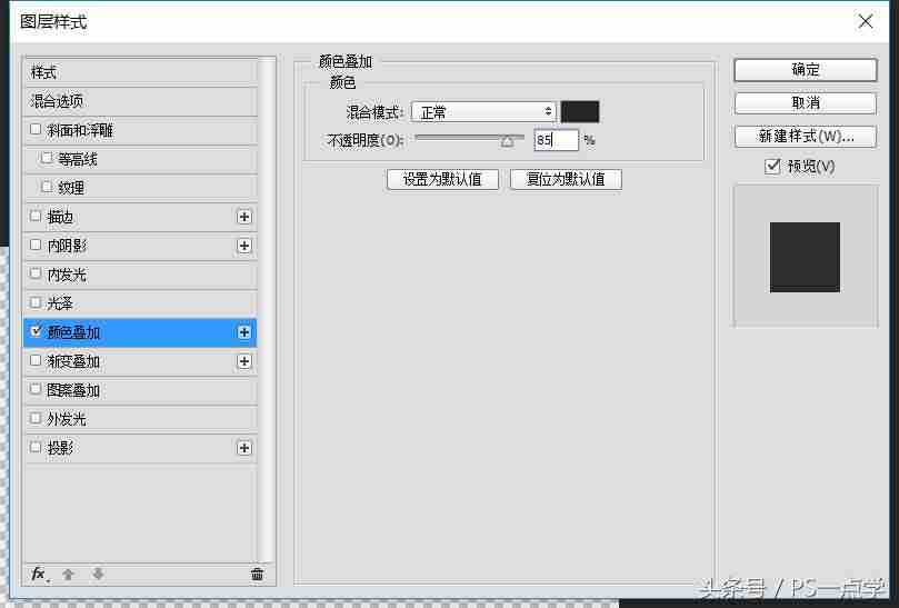 ps图片马赛克怎么打-ps打马赛克快捷方法-第3张图片