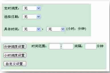 淘宝云闪付怎么使用-投诉淘宝网平台的方法-第12张图片