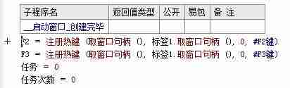 自动鼠标点击软件-cmd命令鼠标自动点击-第5张图片