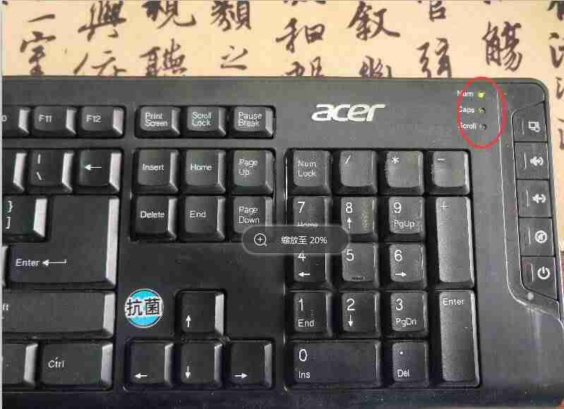 电脑键盘错乱怎么恢复正常-台式机键盘按键错乱恢复方法-第1张图片