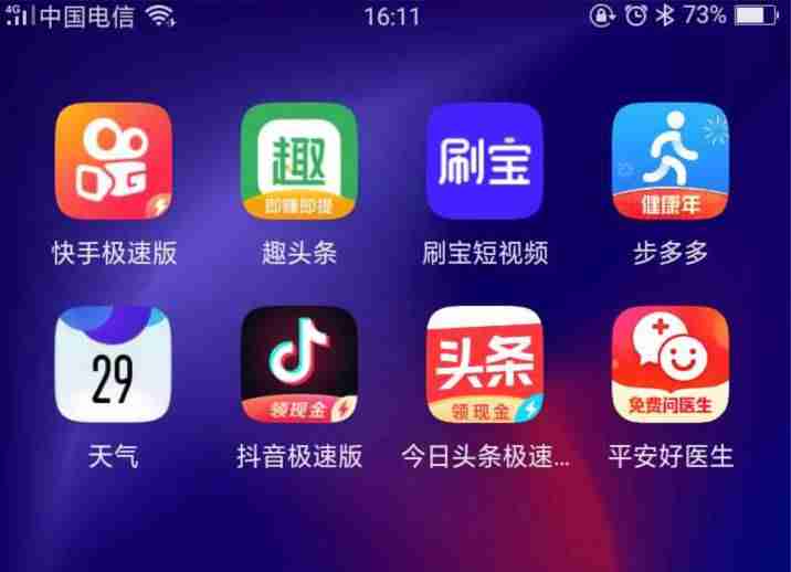 玩赚乐是真的吗-真正能赚零花钱的游戏-第1张图片