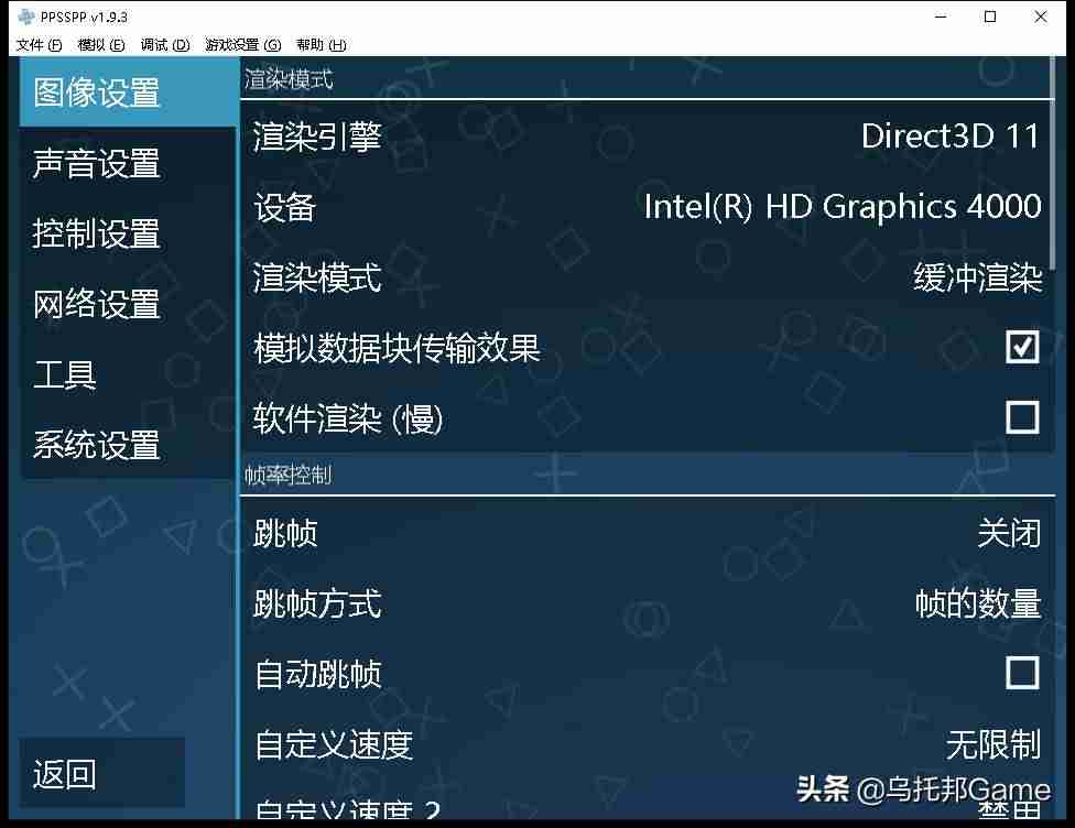psp iso怎么安装-psp十大经典游戏排行-第14张图片 psp iso怎么安装-psp十大经典游戏排行-第14张图片