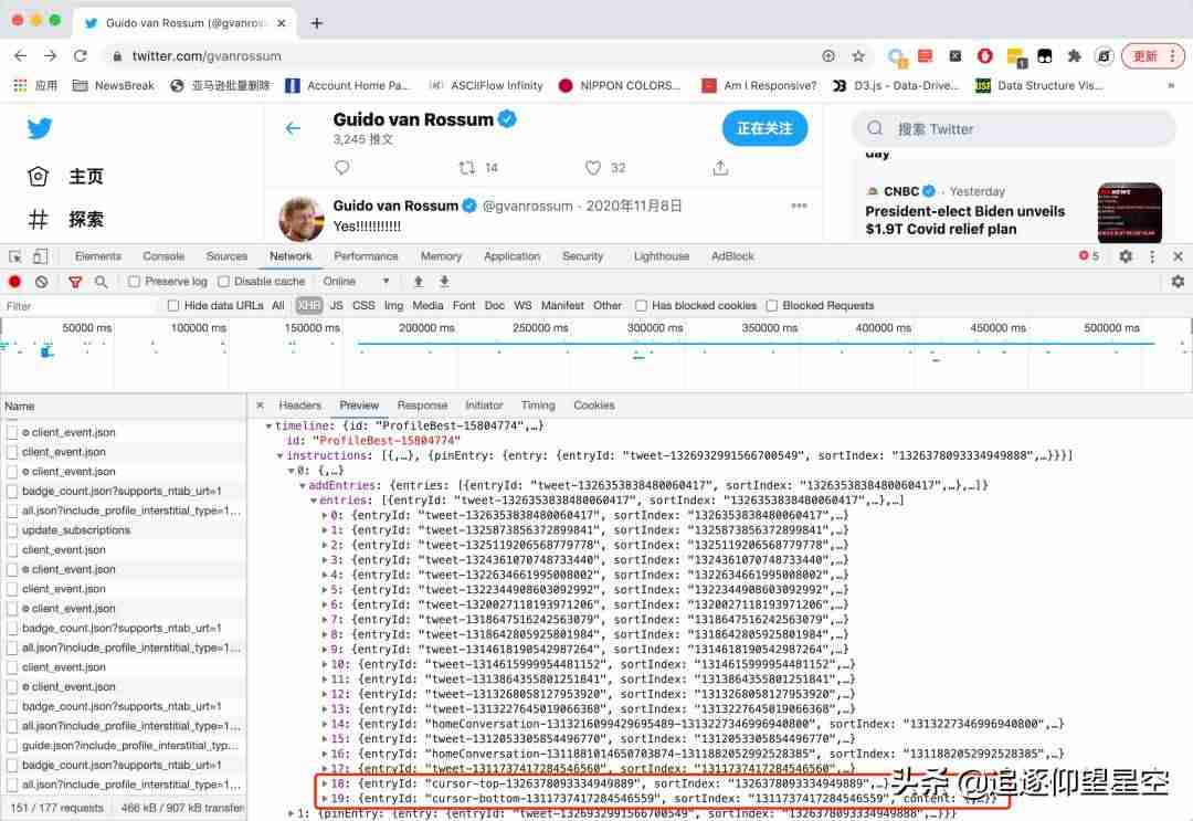 json对象获取key值-js操作文件的读写-第3张图片