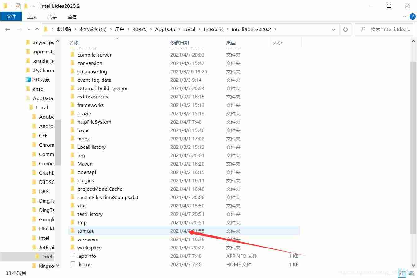 jsp系统怎么运行的-jsp学生信息管理系统简介-第1张图片