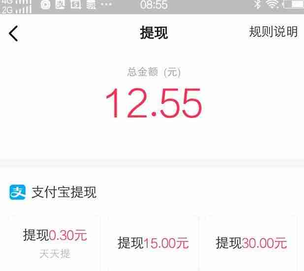 手机兼职赚钱平台-手机上兼职挣钱的软件推荐-第3张图片 手机兼职赚钱平台-手机上兼职挣钱的软件推荐-第3张图片
