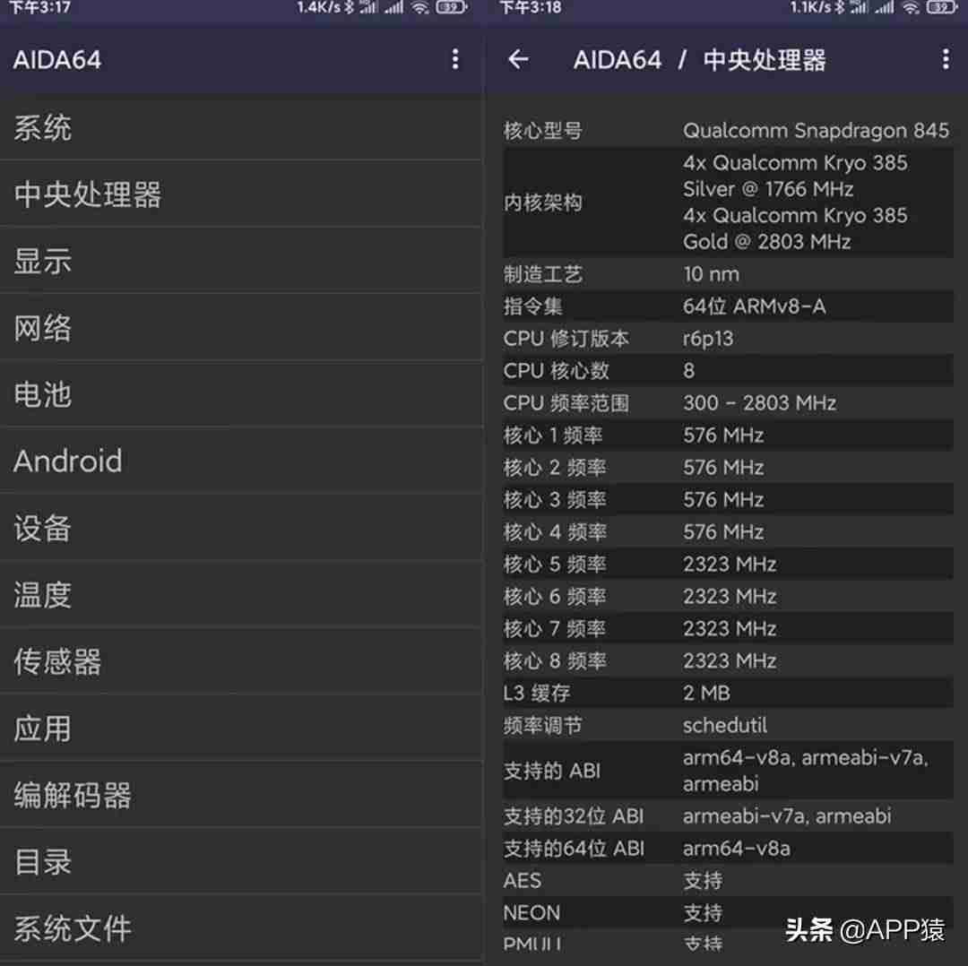 app客户端软件安装-免费客户管理系统软件推荐-第2张图片 app客户端软件安装-免费客户管理系统软件推荐-第2张图片