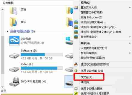 超过4g的文件怎么存放在u盘里面-u盘单个文件大小限制-第3张图片