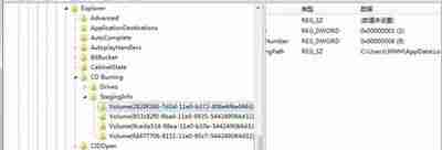电脑系统维护光盘-win7不想重装系统只想修复-第2张图片 电脑系统维护光盘-win7不想重装系统只想修复-第2张图片