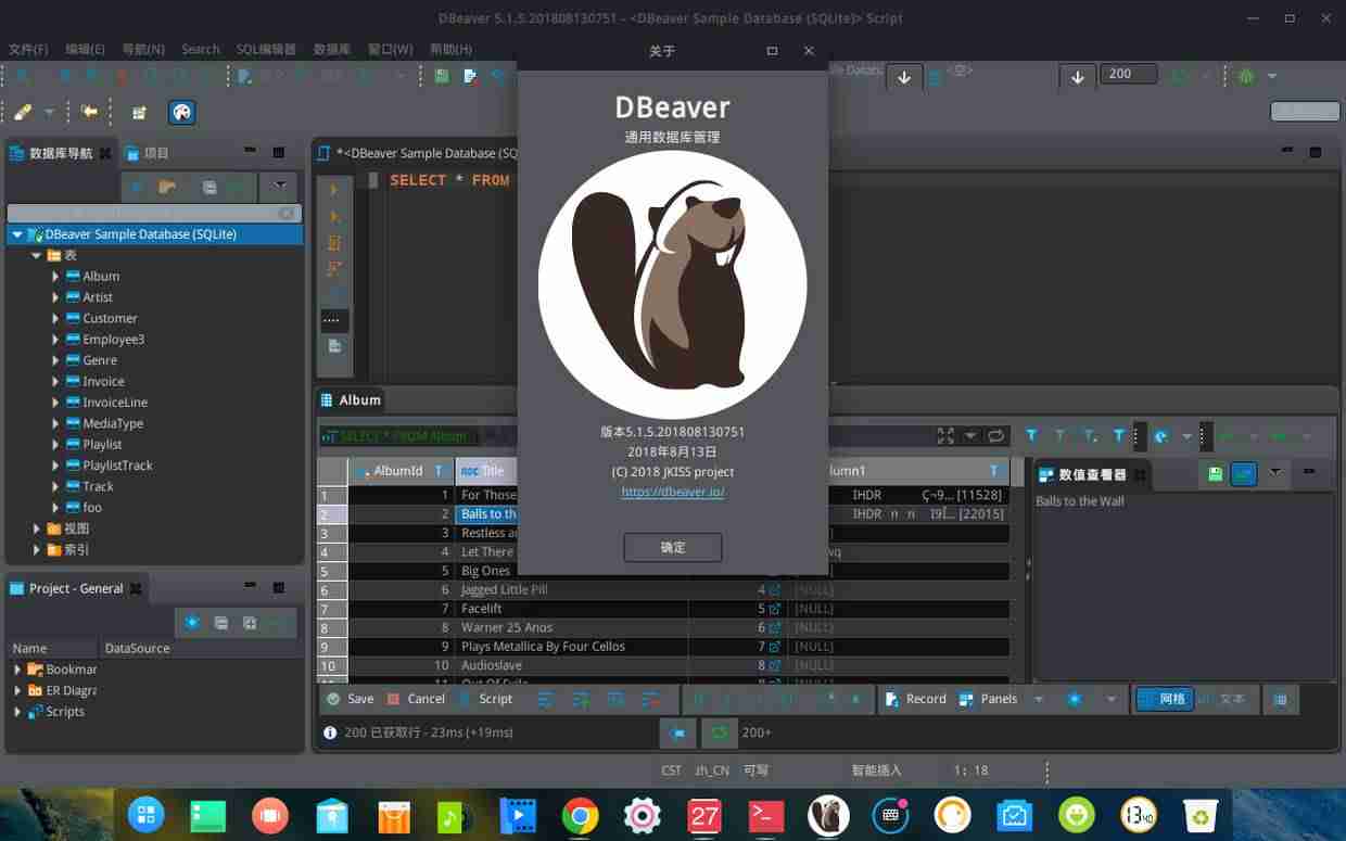 linux应用与开发技术-linux基础入门知识-第7张图片