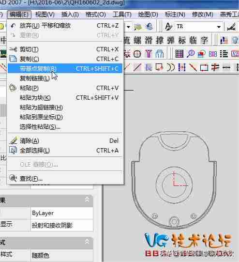 cad如何编辑块的属性-cad块编辑命令-第2张图片