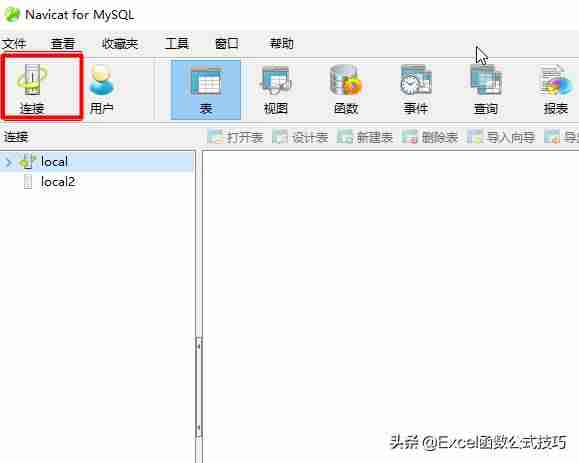 sql数据库查询使用教程-数据库查询多表查询sql语句-第11张图片