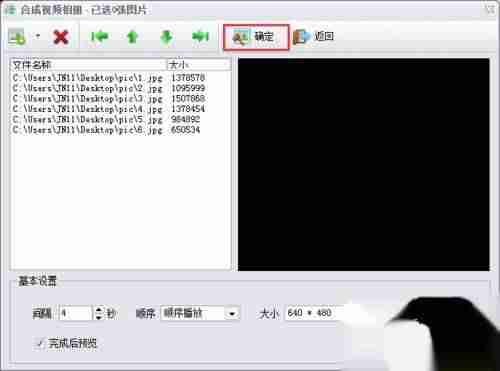 isee图片专家使用教程-isee图片专家软件换背景的步骤-第7张图片 isee图片专家使用教程-isee图片专家软件换背景的步骤-第7张图片