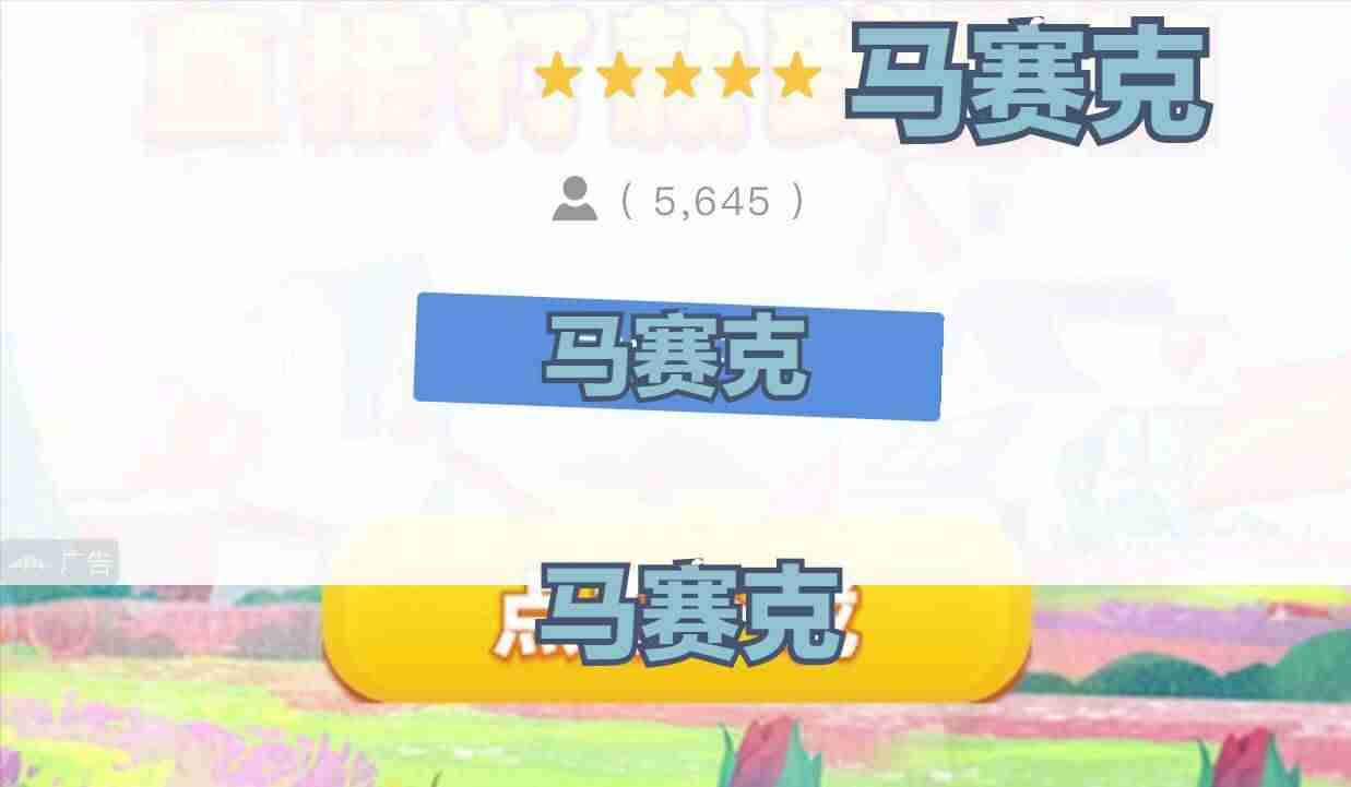 可以挣钱的软件app哪个好-真正能赚钱的游戏分享-第4张图片