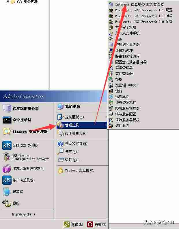 windows2003server安装过程-windows2003安装教程-第4张图片 windows2003server安装过程-windows2003安装教程-第4张图片