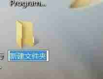 新建文件夹的快捷键是哪个-快速建30个文件夹的步骤-第2张图片
