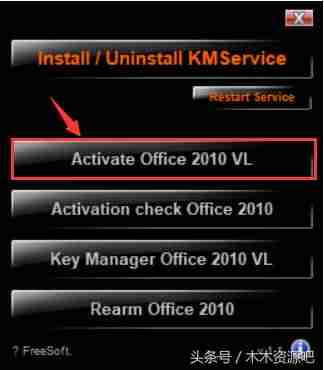 office2003教程步骤-office2003需要激活码-第17张图片