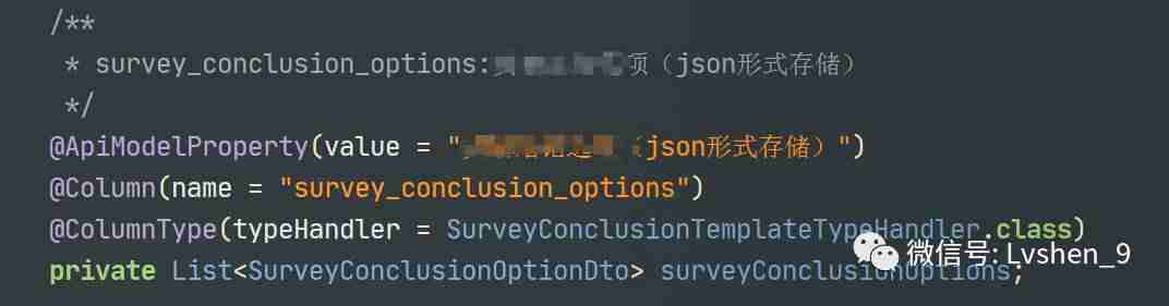 json转list对象集合-jsonobject转实体类-第2张图片