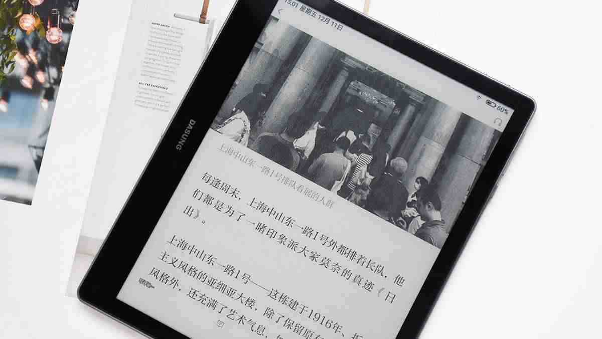ereader阅读器-ireader阅读器下载app推荐-第18张图片