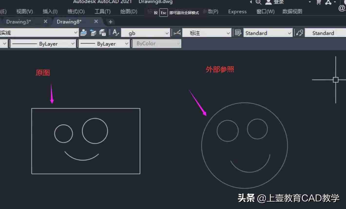 cad绑定外部参照命令-cad绑定参照的快捷键-第1张图片