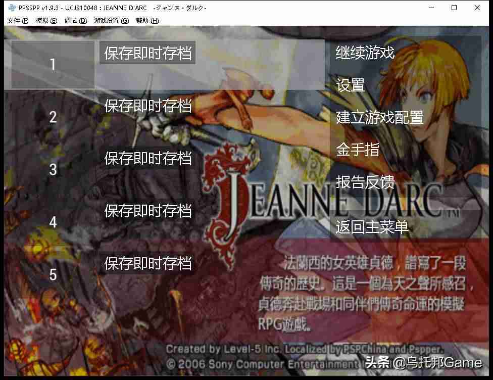 psp iso怎么安装-psp十大经典游戏排行-第20张图片 psp iso怎么安装-psp十大经典游戏排行-第20张图片