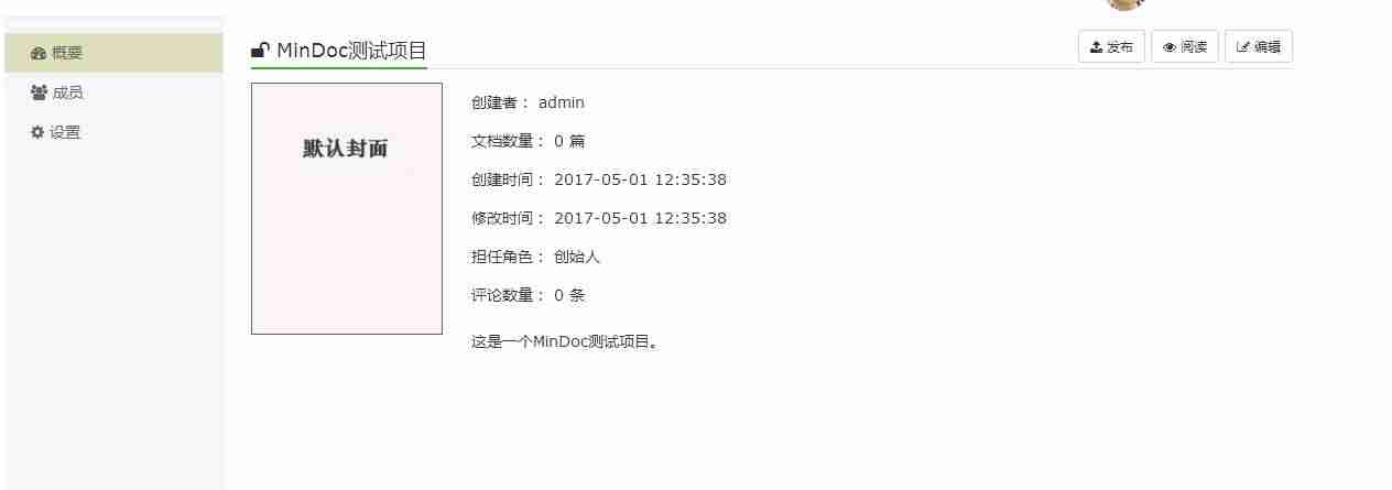 kass文档管理系统破解版-档案管理系统软件排名-第4张图片