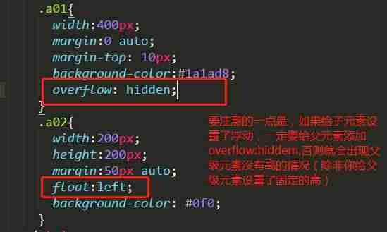 如何按个两个div并排显示-网页并排显示设置方法-第11张图片