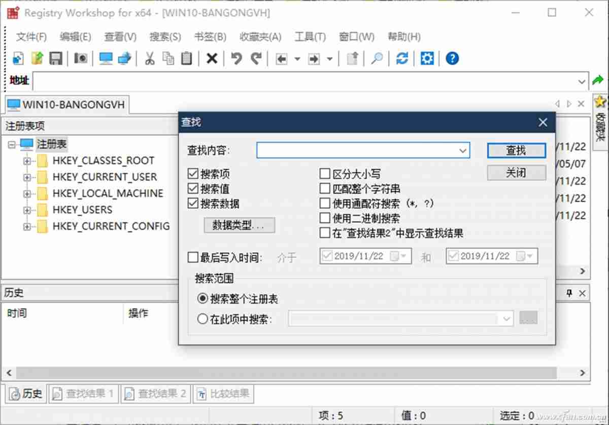 注册表修改用户名-reg文件导入注册表-第2张图片