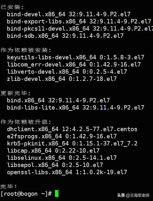 dns服务器未响应怎么办-2021最快最稳定的dns排行-第2张图片 dns服务器未响应怎么办-2021最快最稳定的dns排行-第2张图片