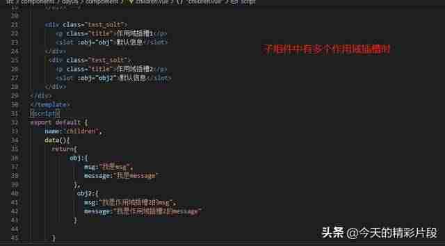 slot1接口-主板上的slot的接口-第19张图片