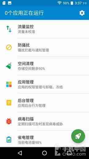moto z play拆机教程-摩托罗拉xt1650参数-第16张图片 moto z play拆机教程-摩托罗拉xt1650参数-第16张图片
