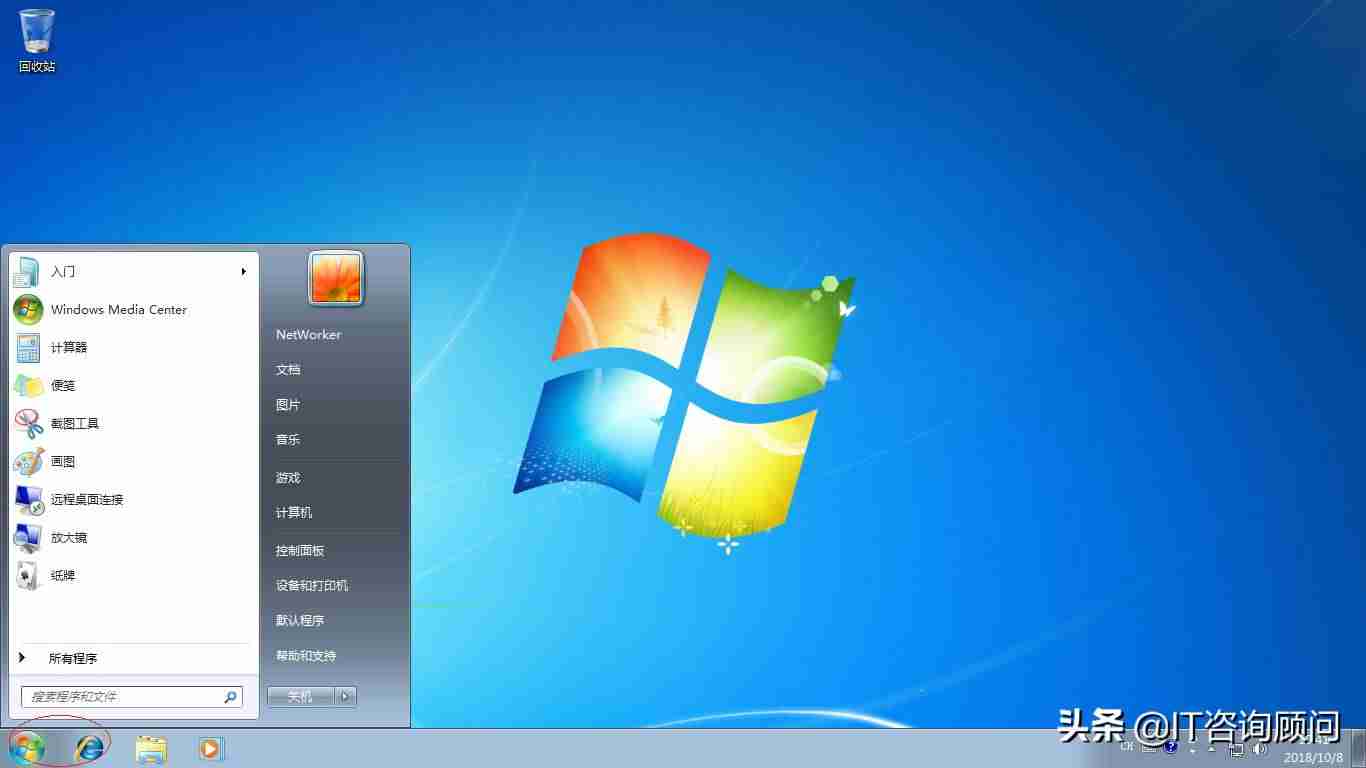 win7激活工具哪个好用-windows7系统黑屏解决方法-第1张图片