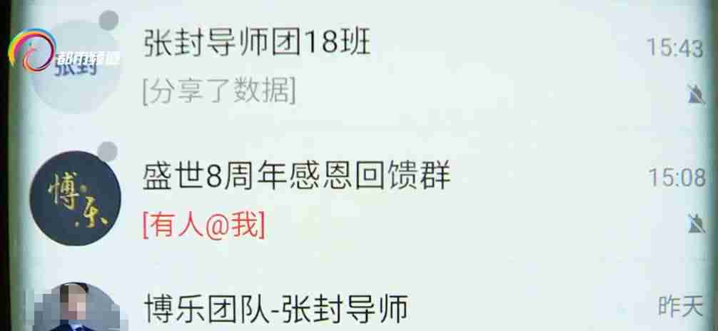赚钱导师微信号10元投资赚钱靠谱吗-每天能赚30元的手机游戏-第1张图片