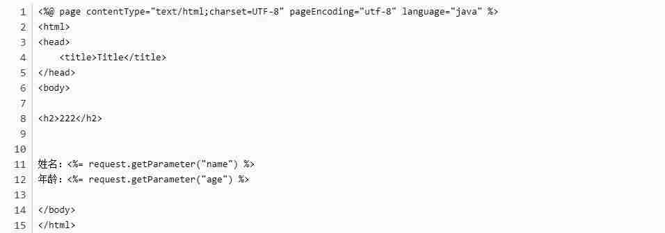 jsp系统怎么运行的-jsp学生信息管理系统简介-第17张图片