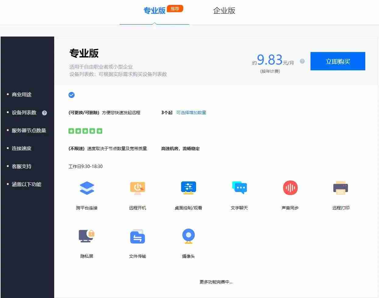 谷歌浏览器截图快捷键哪个键-google浏览器截图步骤-第3张图片