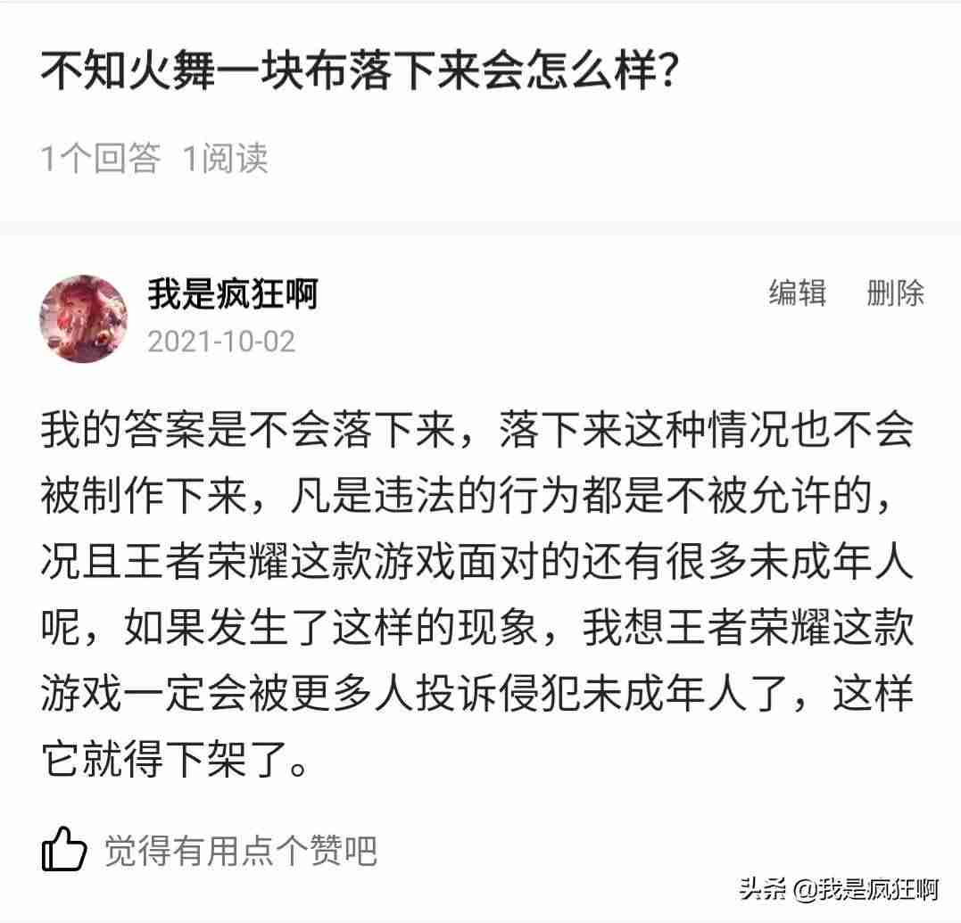 答题赚钱的APP哪个好-做任务赚钱的app秒提现-第6张图片 答题赚钱的APP哪个好-做任务赚钱的app秒提现-第6张图片