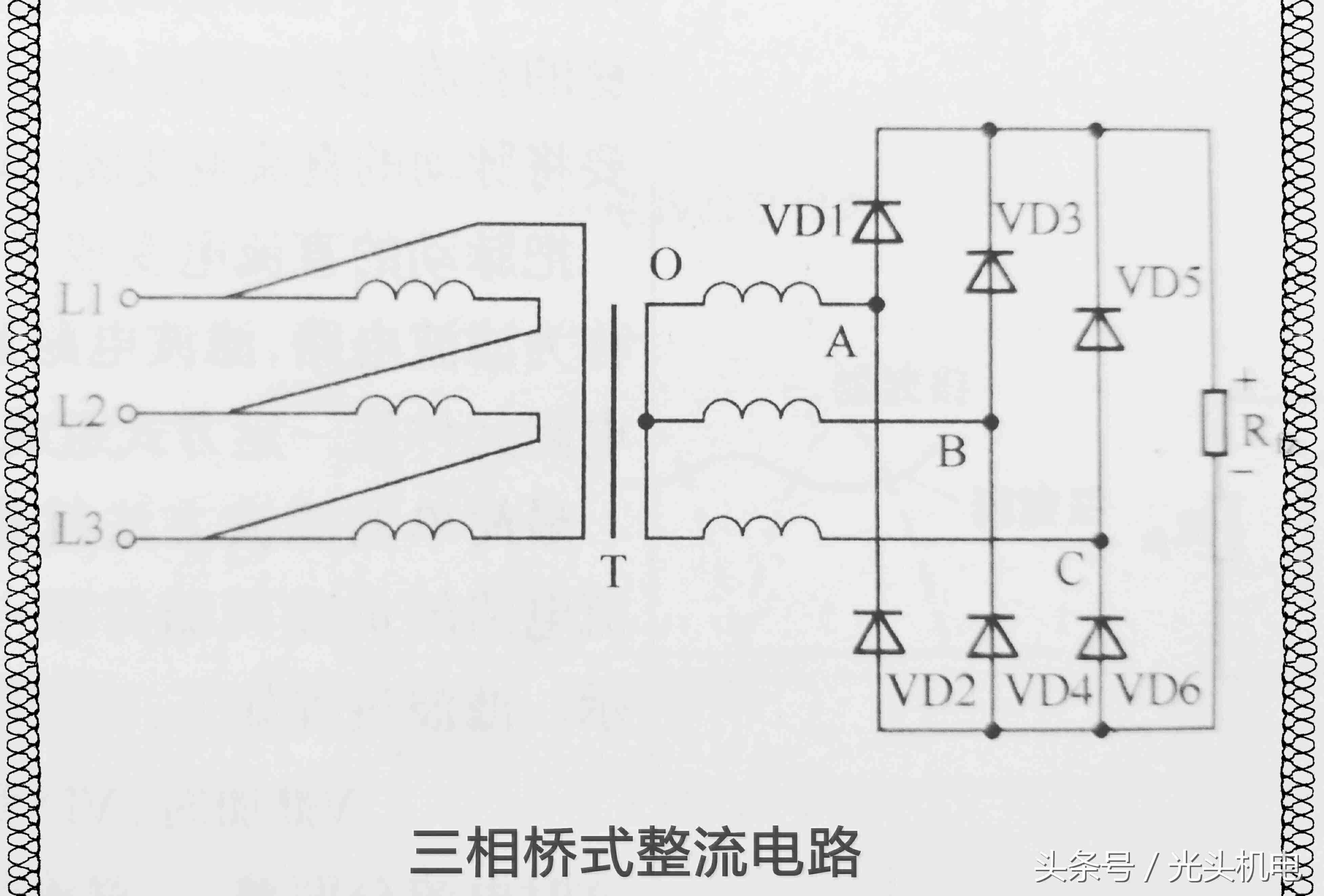 三相半波整流电路原理-三相电开关种类-第7张图片