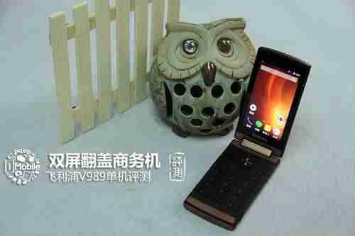飞利浦翻盖手机大全-目前最好的翻盖手机-第1张图片