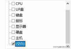 word消除空行删除不掉-word文档横向排版的方法-第3张图片