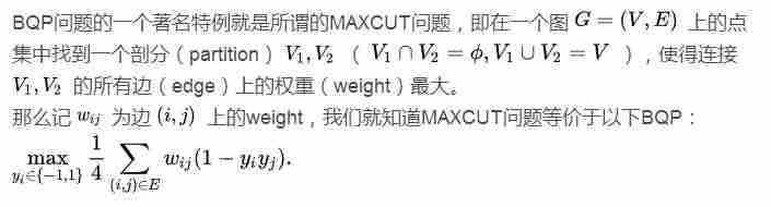 半正定整体规划难题-半正定和正定的差别-第8张图片