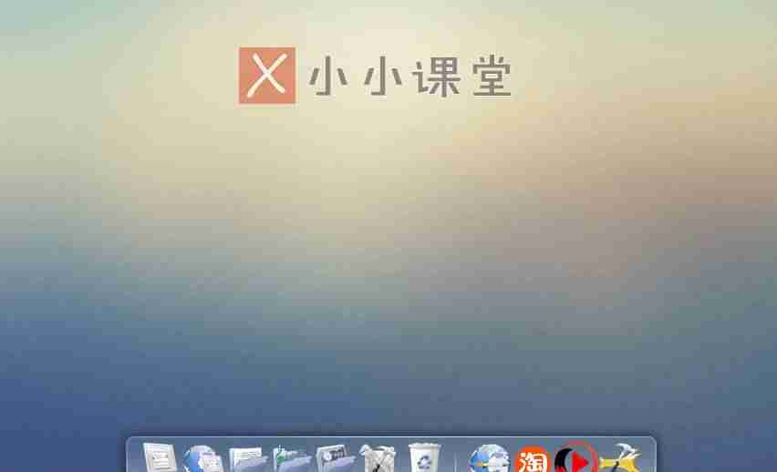 rocketdock图标拖不进去-分享rocketdock教程-第2张图片